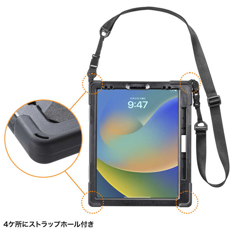 サンワサプライ サンワサプライ iPad12.9インチ用耐衝撃ケース(ハンドル、スタンド、ショルダーベルト付き) PDA-IPAD2017BK PDA-IPAD2017BK