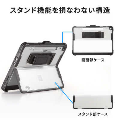 サンワサプライ Microsoft Surface Pro 12インチ用耐衝撃ケース