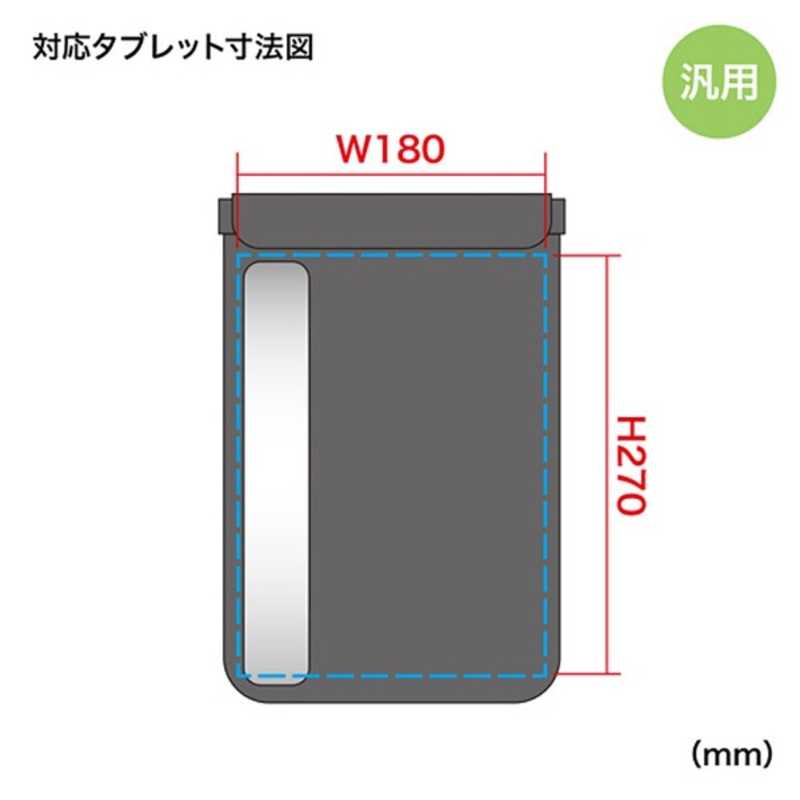サンワサプライ サンワサプライ 10.1インチタブレット対応[横幅 270mm]防水防塵ケース PDA-TABWPST10BK PDA-TABWPST10BK