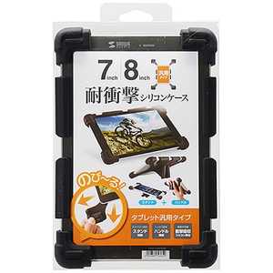 サンワサプライ 7~8インチタブレット用[横幅 195~200mm] 耐衝撃シリコンケｰス ブラック PDA-TABH5BK