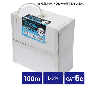サンワサプライ カテゴリ5eUTP単線ケーブルのみ KB-T5-CB100RN サンワサプライ カテゴリ5eUTP単線ケーブルのみ KB-T5-CB100RN