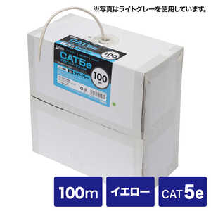 サンワサプライ カテゴリ5eUTP単線ケーブルのみ KB-T5-CB100YN サンワサプライ カテゴリ5eUTP単線ケーブルのみ KB-T5-CB100YN