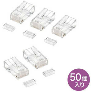 サンワサプライ RJ-45コネクタ 単線用 ADT-RJ45-50SN サンワサプライ RJ-45コネクタ 単線用 ADT-RJ45-50SN