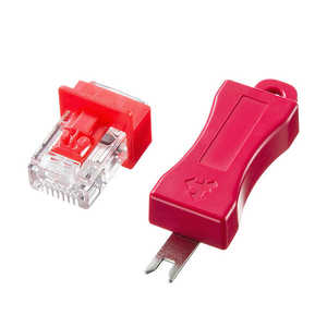 サンワサプライ RJ-45プラグロック ADT-RJ45LOCK サンワサプライ RJ-45プラグロック ADT-RJ45LOCK