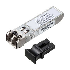 サンワサプライ SFP Gigabit用コンバータ LAN-SFPD-SX サンワサプライ SFP Gigabit用コンバータ LAN-SFPD-SX