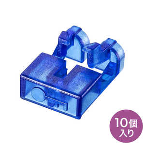 サンワサプライ LCポートロック(10個入) HKB-LC-LOCK2 サンワサプライ LCポートロック(10個入) HKB-LC-LOCK2