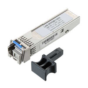 サンワサプライ BiDirectional SFPコンバータ(10Gbps) LAN-SFPDBI-1315 サンワサプライ BiDirectional SFPコンバータ(10Gbps) LAN-SFPDBI-1315