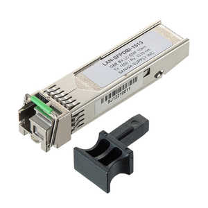 サンワサプライ BiDirectional SFPコンバータ LAN-SFPDBI-1513 サンワサプライ BiDirectional SFPコンバータ LAN-SFPDBI-1513