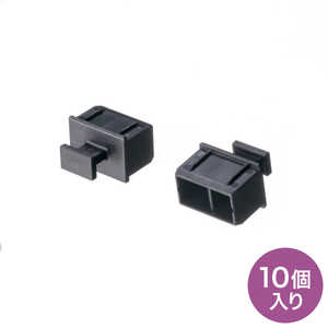 サンワサプライ SFPポートダストカバー HKB-TLDST1 サンワサプライ SFPポートダストカバー HKB-TLDST1