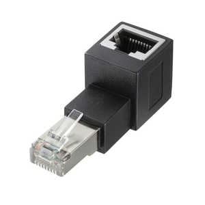 サンワサプライ RJ-45L型変換アダプタ(上出し カテゴリ6A STP) ADTRJ6ALU