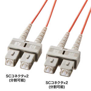 サンワサプライ メガネ型光ファイバケーブル(マルチ50μm、SC×2-SC×2、1m) HKB-SCSC5-01N