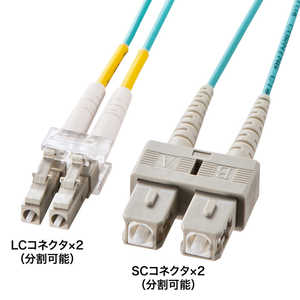 サンワサプライ メガネ型光ファイバケーブル(マルチ50μmOM3、LC×2-SC×2、5m) HKB-OM3LCSC-05N サンワサプライ メガネ型光ファイバケーブル(マルチ50μmOM3、LC×2-SC×2、5m) HKB-OM3LCSC-05N