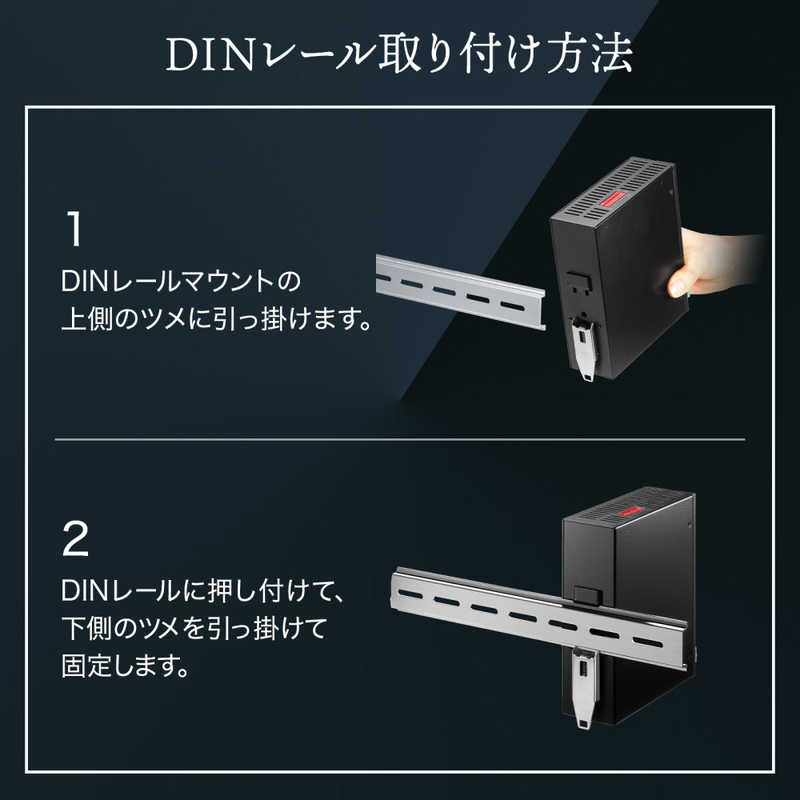 サンワサプライ サンワサプライ 産業用ギガビット対応PoEスイッチングハブ(IEEE802.3bt/8ポート) LAN-GIGAPOEFA84 LAN-GIGAPOEFA84