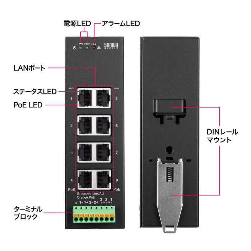 サンワサプライ サンワサプライ 産業用ギガビット対応PoEスイッチングハブ(IEEE802.3bt/8ポート) LAN-GIGAPOEFA84 LAN-GIGAPOEFA84