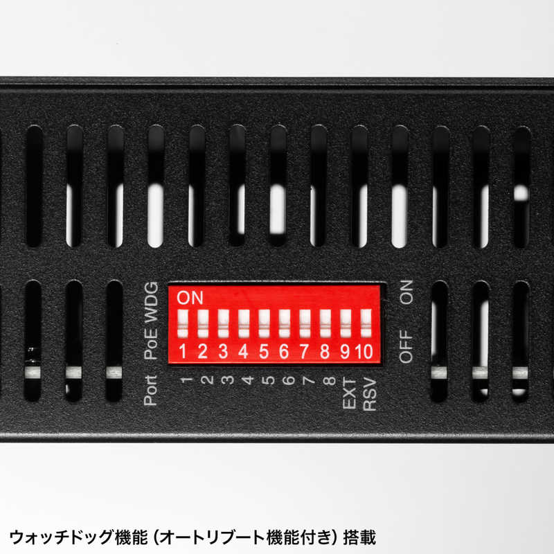 サンワサプライ サンワサプライ 産業用ギガビット対応PoEスイッチングハブ(IEEE802.3bt/8ポート) LAN-GIGAPOEFA84 LAN-GIGAPOEFA84