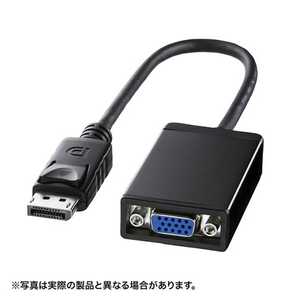サンワサプライ DisplayPort-VGA変換アダプタ ブラック [0.2m /miniDisplayPort⇔VGA] AD-DPV02K