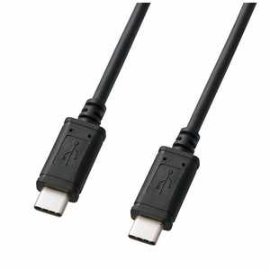 サンワサプライ 1.0m[USB-C ⇔ USB-C]2.0ケーブル 充電･転送 USB PD対応 3A KU-CC10 ブラック