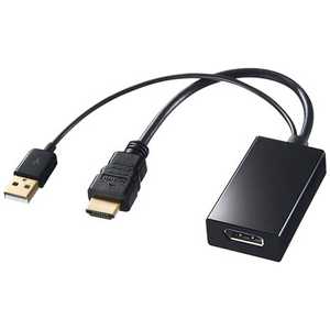 サンワサプライ 映像変換アダプタ ブラック [HDMI⇔DisplayPort /0.14m] AD-DPFHD01