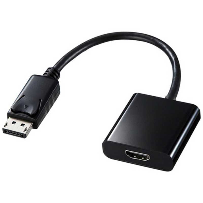 サンワサプライ サンワサプライ 映像変換アダプタ ブラック [HDMI⇔DisplayPort /0.14m] AD-DPPHD01 AD-DPPHD01