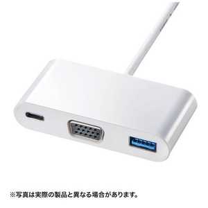 サンワサプライ 0.12m[USB-C→VGA/USB-A/USB-C]3.0変換アダプタ AD-ALCMV01 ホワイト 