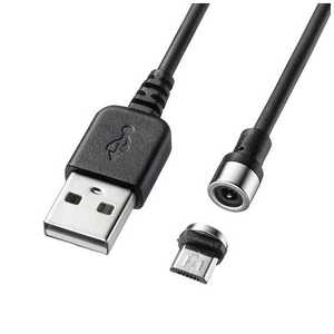 サンワサプライ タブレット/スマートフォン対応[micro USB] 脱着式 充電USBケーブル 2A KU-MMG1 (1m･ブラック)