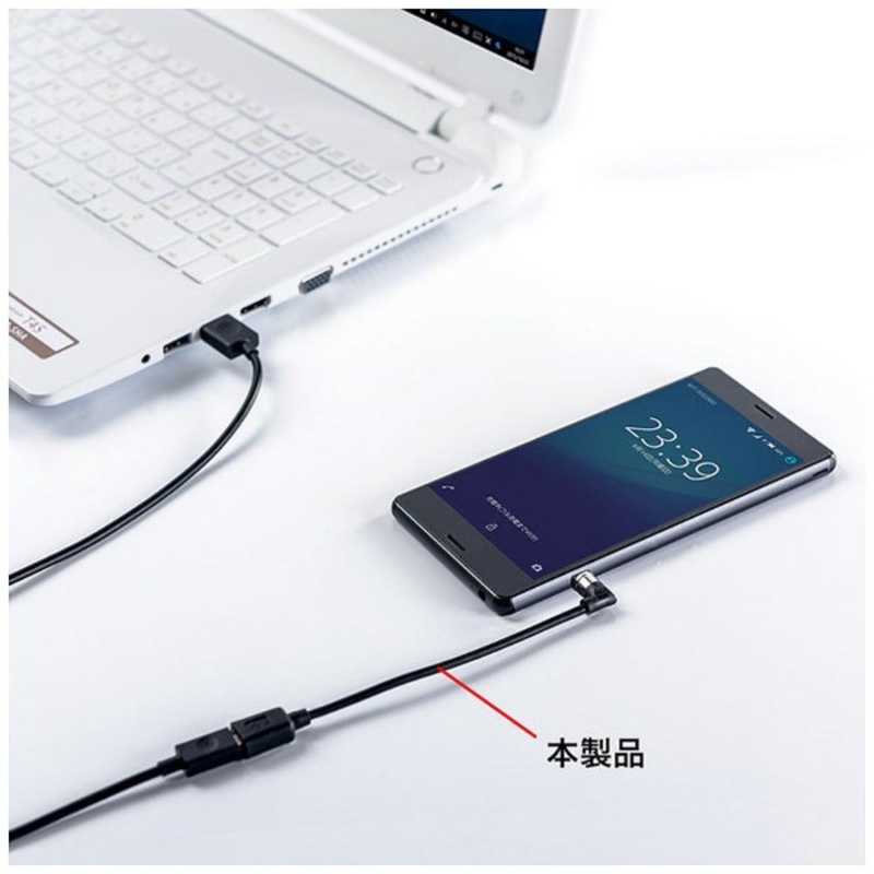 サンワサプライ サンワサプライ タブレット/スマートフォン対応[USB microB] 脱着式アダプタ 充電 L字 0.1m AD-MMG01 (ブラック) AD-MMG01 (ブラック)