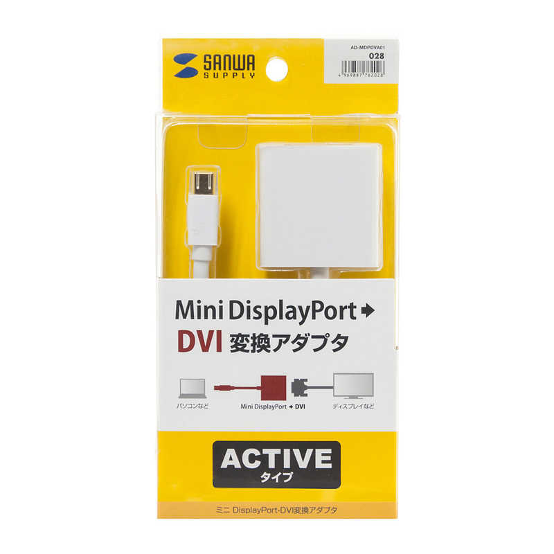 サンワサプライ サンワサプライ 0.10m[Mini DisplayPort オス→メス DVI] 変換アダプタ ホワイト AD-MDPDVA01 AD-MDPDVA01