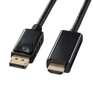 サンワサプライ DisplayPort-HDMI変換ケーブル ブラック [2m /HDMI⇔DisplayPort] KC-DPHDA20