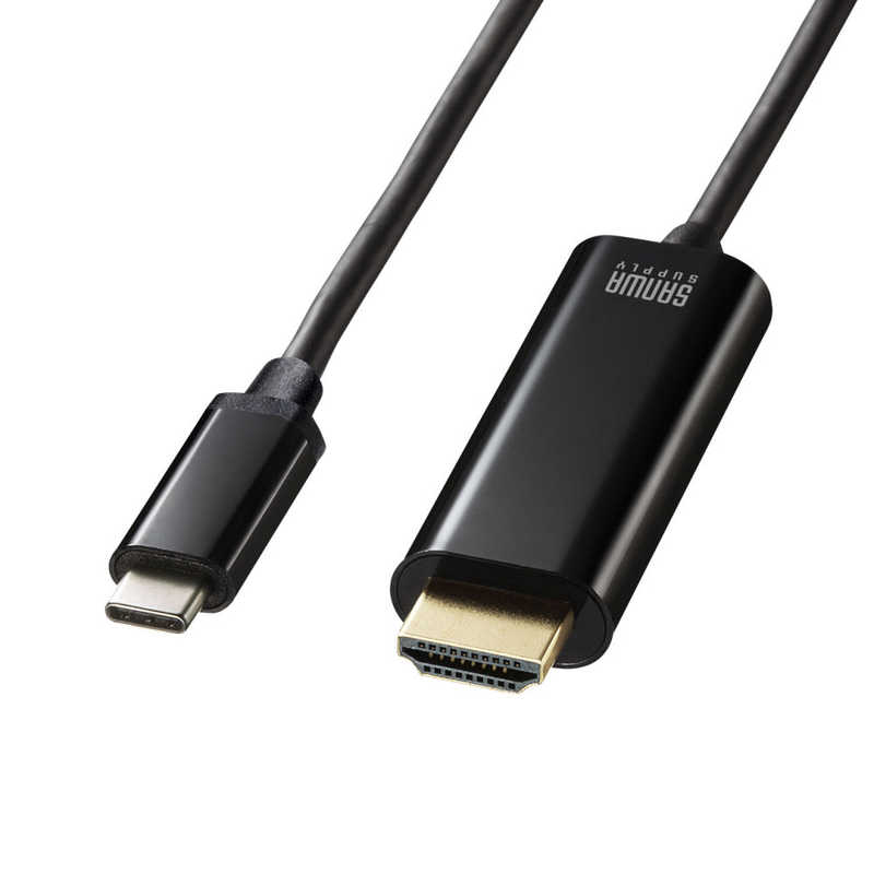サンワサプライ TYPE C-HDMI変換ケーブル HDR対応 2M KC-ALCHDRA20 の通販 | カテゴリ：パソコン・周辺機器・プリンター  | サンワサプライ 家電通販のコジマネット - 全品代引き手数料無料