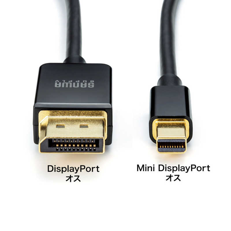 サンワサプライ サンワサプライ 1m[DisplayPort ⇔ Mini DisplayPort] 変換ケーブル ブラック KC-DPM14010 KC-DPM14010