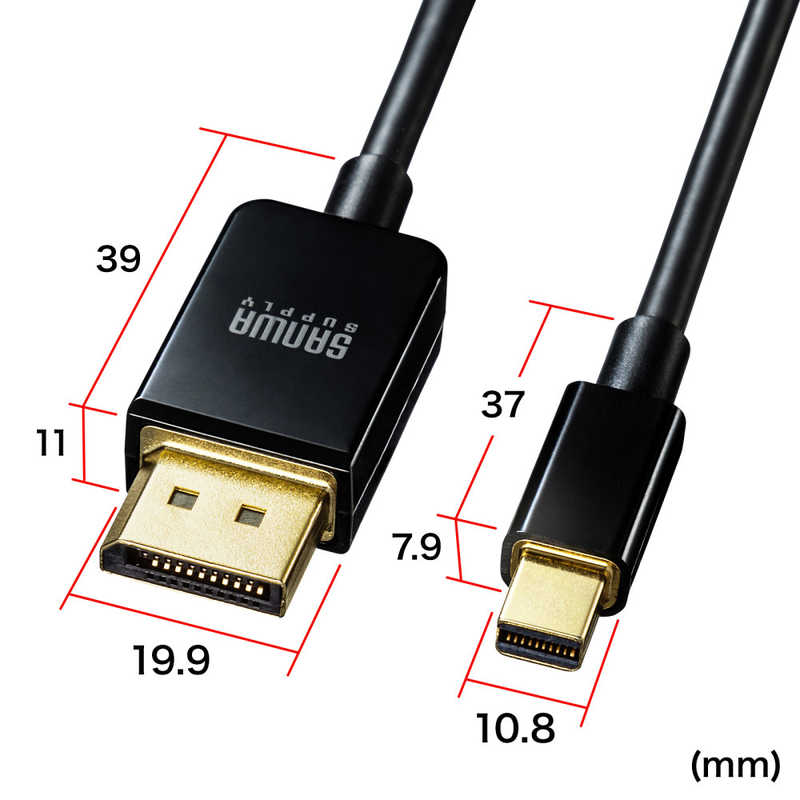 サンワサプライ サンワサプライ 2m[DisplayPort ⇔ Mini DisplayPort] 変換ケーブル ブラック KC-DPM14020 KC-DPM14020