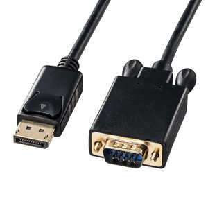 サンワサプライ DisplayPort-VGA変換ケーブル 5m KC-DPVA50 サンワサプライ DisplayPort-VGA変換ケーブル 5m KC-DPVA50