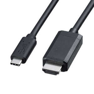 サンワサプライ USB-C ⇔ HDMI 変換ケーブル [1m /4K対応] ブラック KC-ALCHD10