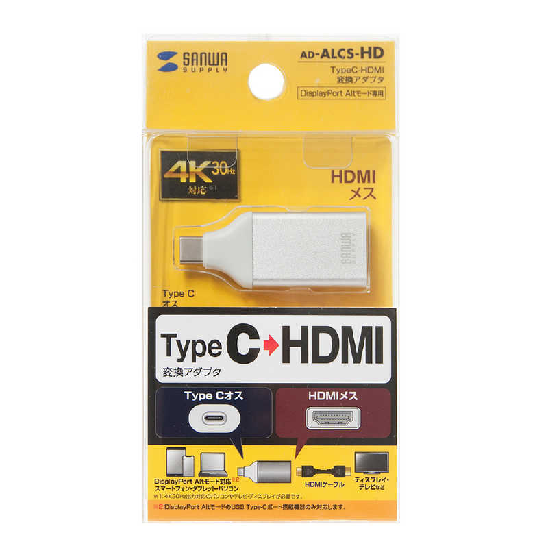 サンワサプライ サンワサプライ TypeC(DP Altモード)-HDMI変換アダプタ AD-ALCS-HD AD-ALCS-HD