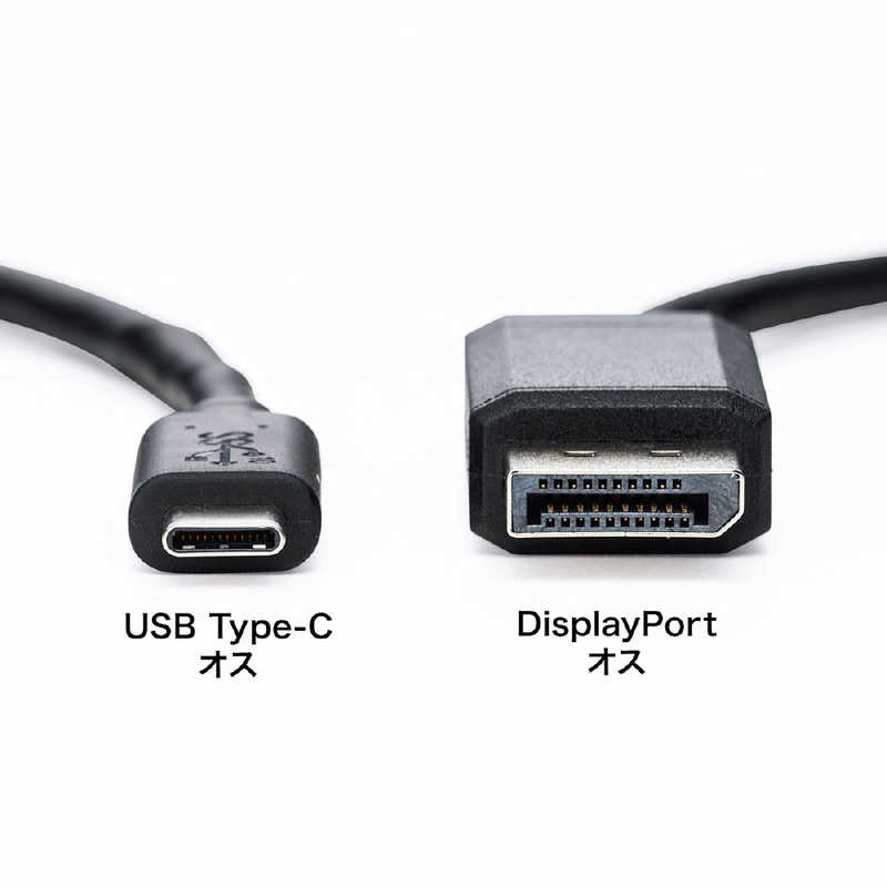 サンワサプライ サンワサプライ USB-C ⇔ DisplayPort 変換ケーブル [1m /4K対応] ブラック KC-ALCDP10 KC-ALCDP10