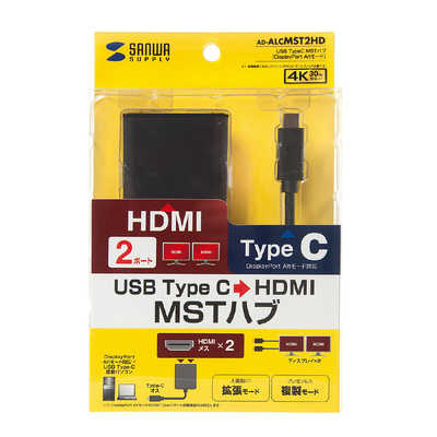 まとめ得 サンワサプライ USB TypeC MSTハブ　(DisplayPort Altモード) AD-ALCMST2HD x [4個] /l : サンワサプライ USB TypeC MSTハブ (DisplayPort Alt