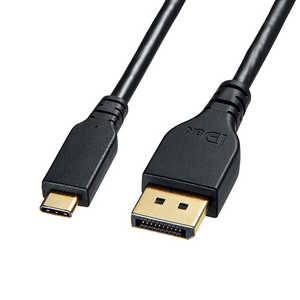 サンワサプライ USB-C ⇔ DisplayPort 変換ケーブル [3m /8K /4K・HDR対応] ブラック KC-ALCDPR30