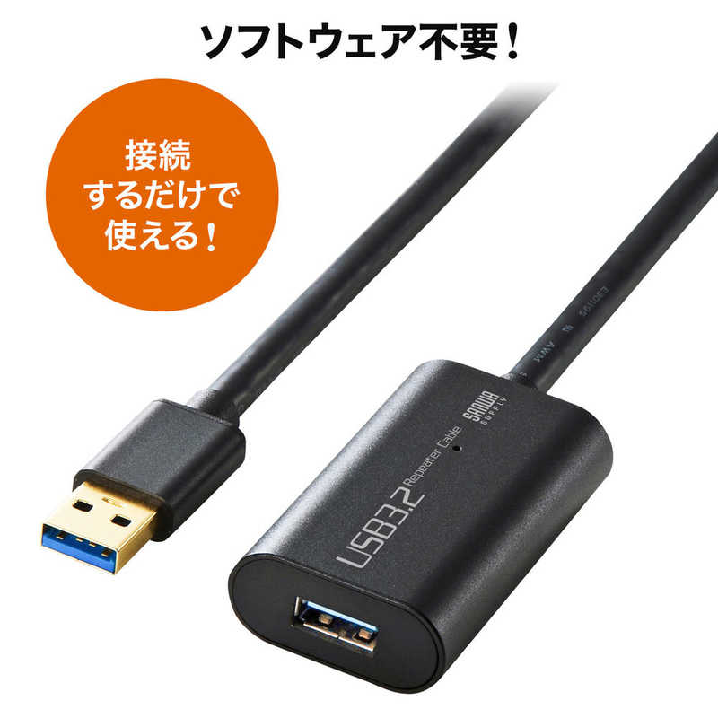 サンワサプライ サンワサプライ USB-A延長ケーブル [USB-A オス→メス USB-A /5m /USB3.2 Gen1] KBUSBR305 KBUSBR305
