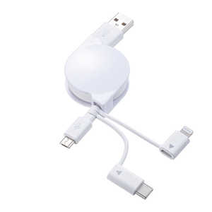 サンワサプライ リール~0.8m[USB-C+Lightning+micro USB ⇔ USB-A]ケーブル 充電･転送 MFi認証 KB-IPLTM08KW