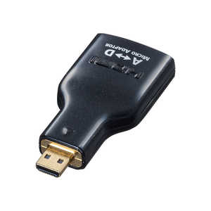 サンワサプライ HDMI変換アダプタ マイクロHDMI AD-HD09MCK