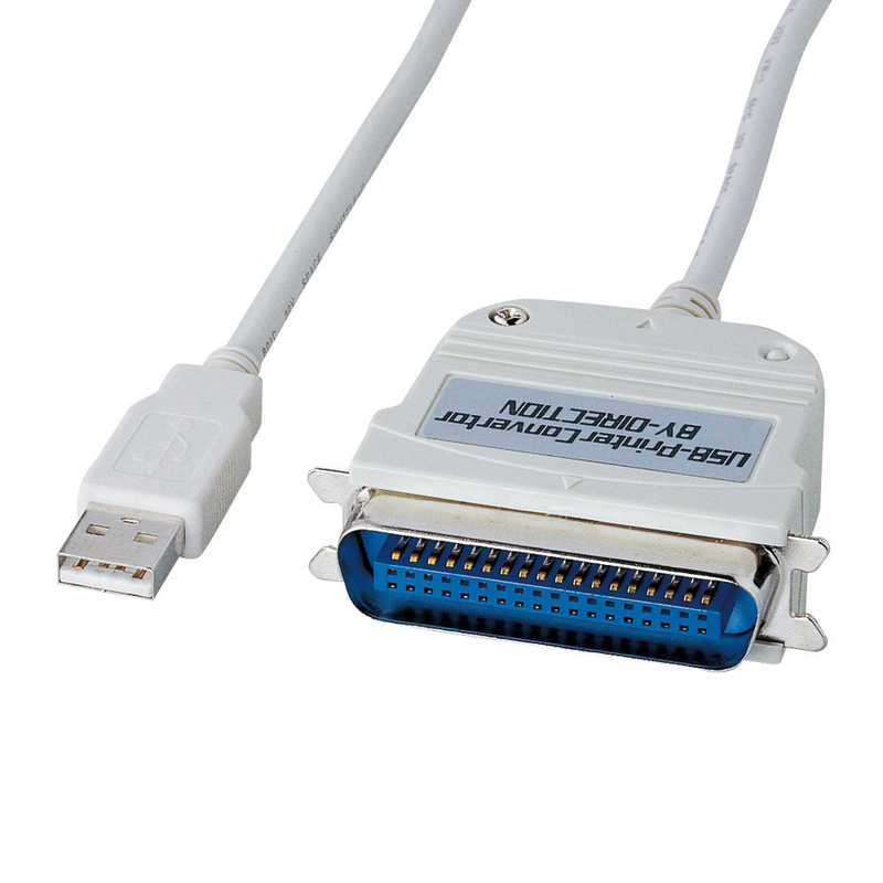 サンワサプライ サンワサプライ USBプリンタコンバータケーブル USBCVPR5N USBCVPR5N