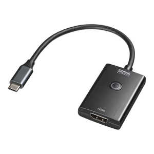 サンワサプライ ON/OFFスイッチ付きType C-HDMI変換アダプタ(4K/60Hz) ADALCPHDSW サンワサプライ ON/OFFスイッチ付きType C-HDMI変換アダプタ(4K/60Hz) ADALCPHDSW