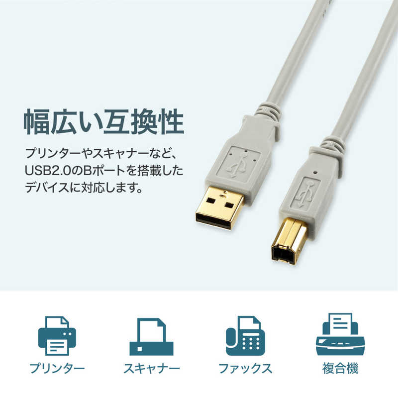 サンワサプライ サンワサプライ USB-A ⇔ USB-Bケーブル ［3m /USB2.0］ ライトグレー KU20-3HK2 KU20-3HK2