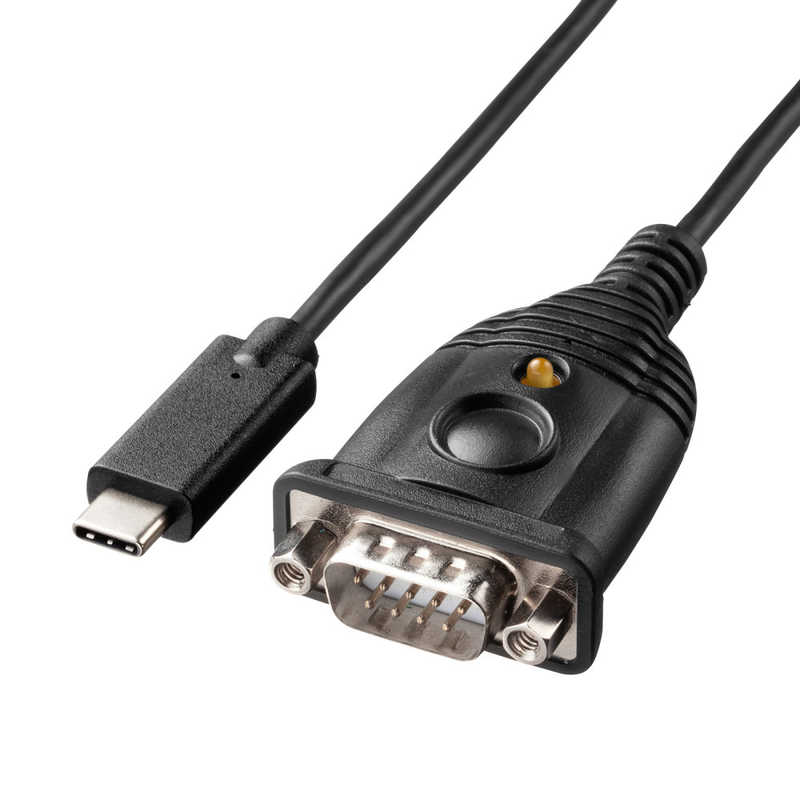 サンワサプライ サンワサプライ USB-C ⇔ D-sub9ピン(RS-232C)ケーブル [0.4m] USBCVRS9HC USBCVRS9HC
