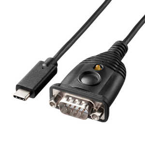 サンワサプライ USB-C ⇔ D-sub9ピン(RS-232C)ケーブル [0.4m] USBCVRS9HC