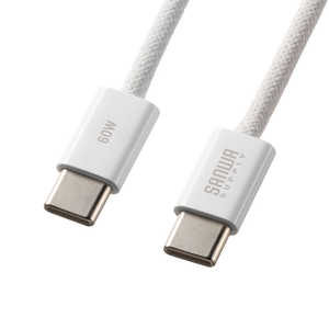サンワサプライ USB Type-Cシリコンメッシュケーブル(PD60W・1m・ホワイト) KU-CCP60SM10W サンワサプライ USB Type-Cシリコンメッシュケーブル(PD60W・1m・ホワイト) KU-CCP60SM10W