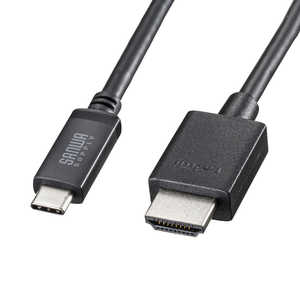サンワサプライ TYPE C-HDMI変換ケーブル 8K対応 5m KC-ALCHD8K50 サンワサプライ TYPE C-HDMI変換ケーブル 8K対応 5m KC-ALCHD8K50