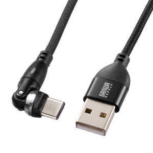 サンワサプライ USB2.0 Type-C-Aコネクタ540°回転ケーブル・2m KU-CAKA20BK サンワサプライ USB2.0 Type-C-Aコネクタ540°回転ケーブル・2m KU-CAKA20BK