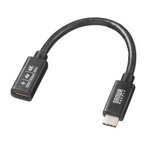 サンワサプライ USB5Gbps Type-C延長ケーブル(PD100W・0.1m) KU-5GCCP100EN01 サンワサプライ USB5Gbps Type-C延長ケーブル(PD100W・0.1m) KU-5GCCP100EN01