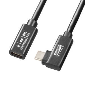 サンワサプライ USB5Gbps Type-C延長ケーブル(L型・PD100W・1m) KU-5GCCP100ENL10 サンワサプライ USB5Gbps Type-C延長ケーブル(L型・PD100W・1m) KU-5GCCP100ENL10